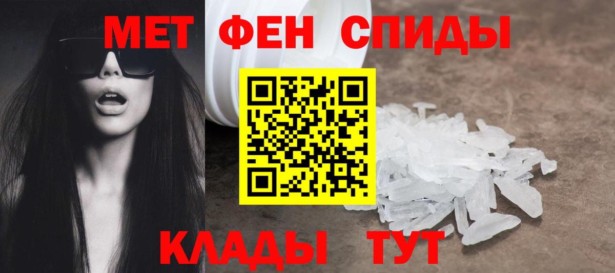 Волгодонск  Amphetamine 97%  АМФЕТАМИН  Вход с VPN 