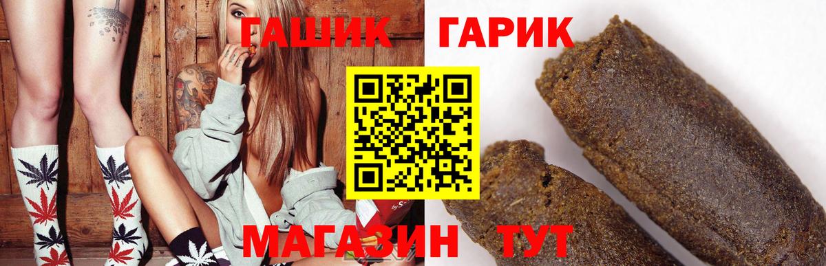 Гашиш AMNESIA HAZE Волгодонск