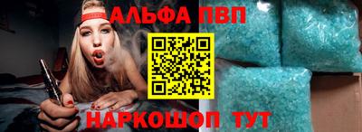 Альфа ПВП Кумертау