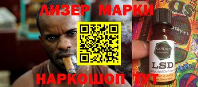 кокаин VHQ Кунгур