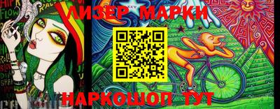 кокаин VHQ Кунгур