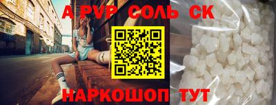 Альфа ПВП Кумертау