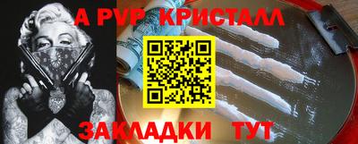 кокаин VHQ Кунгур