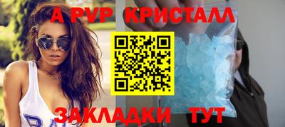 Альфа ПВП Кумертау