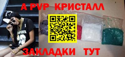 Альфа ПВП Кумертау