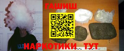 кокаин VHQ Кунгур