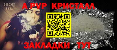 Альфа ПВП Кумертау