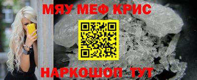 кокаин VHQ Кунгур