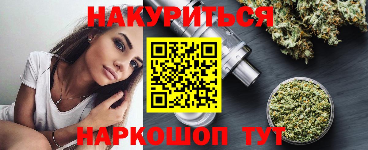 Конопля SATIVA & INDICA  Канабис SATIVA & INDICA  Марихуана сатива  Волгодонск  Вход с VPN  МАРИХУАНА ГИДРОПОН 