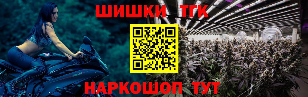 Каннабис ГИДРОПОН Волгодонск